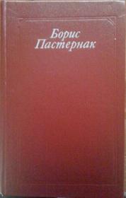 Stihotvoreniya y poemy. Perevody. (Poetry and Poems. Translations.) (Russian)