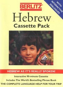 Berlitz Hebrew (Berlitz the Language of Travel) (Hebrew Edition)