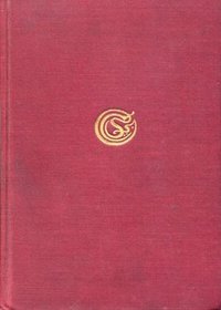 The White Mice (1909, Illustrated)