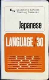 Language\30 Japanese with Book