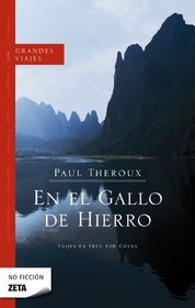 En el gallo de hierro (Spanish Edition)