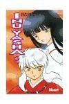 Inu Yasha 47 (Spanish Edition)