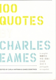 100 Quotes by Charles Eames