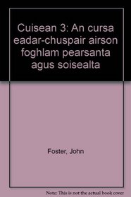 Cuisean 3: An cursa eadar-chuspair airson foghlam pearsanta agus soisealta