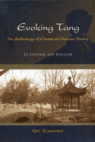 Evoking Tang: An Anthology of Classical Chinese Poetry