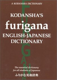 Kodanshas Furigana English-Japanese Dictionary (Japanese for Busy People)
