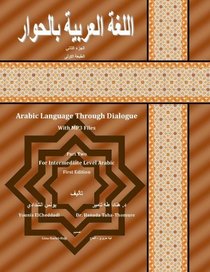 Arabic Language Through Dialogue 2 (with MP3 Audio CD Files) (English / Arabic)