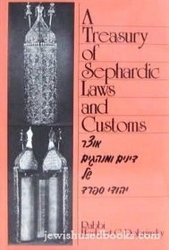 A Treasury of Sephardic Laws and Customs: The Ritual Practices of Syrian, Moroccan, Judeo-Spanish and Spanish and Portuguese Jews of North America