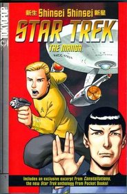 Shinsei Shinsei (Star Trek: The Manga, Vol 1)