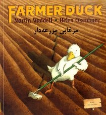 Farmer Duck in Farsi and English