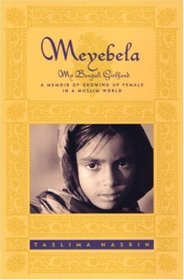 Meyebela : My Bengali Girlhood