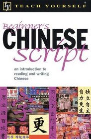 Teach Yourself Beginners Chinese Script : An Introduction to Reading and Writing Chinese