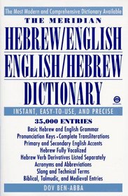 Hebrew/English English/Hebrew Dictionary, The Meridian