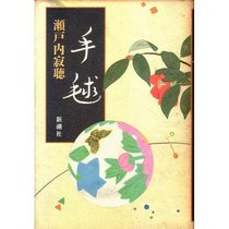 Temari (Japanese Edition)