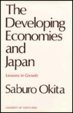 The Developing Economies and Japan: Lessons in Growth