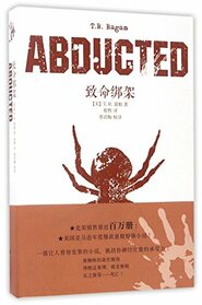 Abducted (Chinese Edition)
