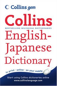 Collins English-Japanese Dictionary