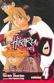 Hikaru No Go 4: Divine Illusions