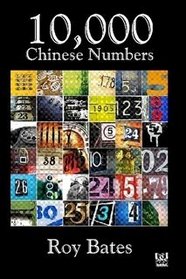 10,000 Chinese Numbers