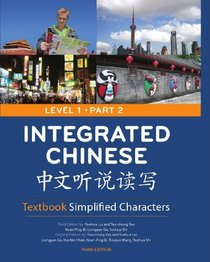 Integrated Chinese: Level 1, Part 2 (Simplified Character) Textbook (Chinese Edition)