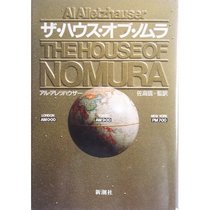 The House of Nomura [In Japanese Language]