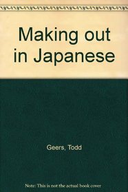 Making out in Japanese