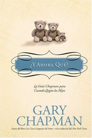 Y Ahora Qu?: La gua Chapman para cuando llegan los hijos (Marriage Saver) (Spanish Edition)