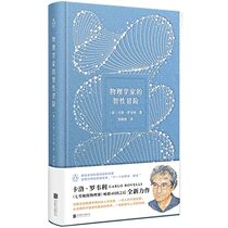 There Are Places in the World Where Rules Are Less Important Than Kindness (Hardcover) (Chinese Edition)