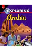 Exploring Arabic (Arabic Edition)