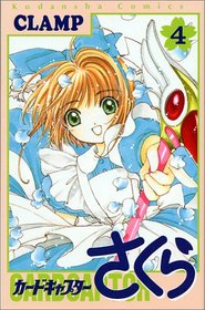 Card Captor Sakura, Vol 4 (Kado Kyaputa Sakura) (Japanese)