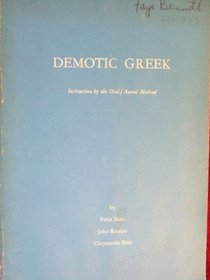 Demotic Greek: Instruction by the Oral/Aural Method (Pt. 1)