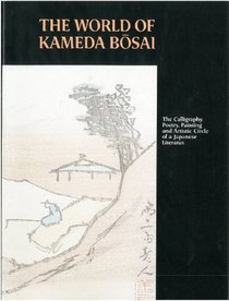 The World of Kameda Bosai: The Calligraphy, Poetry, Painting and Artistic Circle of a Japanese Literatus