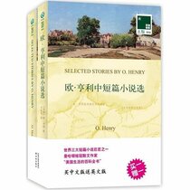 Short Stories of O. Henry (Chinese Edition)