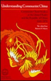 Understanding Communist China: Communist China Studies in the United States and the Republic of China, 1949-1978 (Hoover Institution Press Publication)