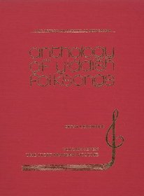 Anthology of Yiddish Folksongs Vol. VII: The Itzick Manger Volume (Hebrew, English and Yiddish)