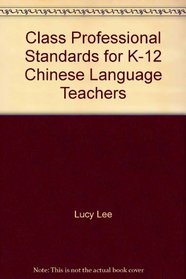Class Professional Standards for K-12 Chinese Language Teachers