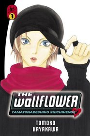 The Wallflower 7 : Yamatonadeshiko Shichihenge