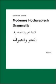Modernes Hocharabisch, Grammatik