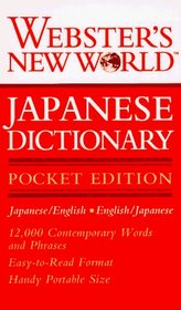 Webster's New World Japanese Dictionary