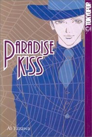 Paradise Kiss, Vol. 2