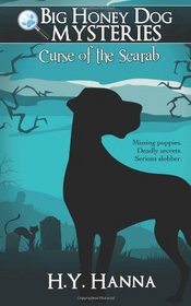 Big Honey Dog Mysteries #1: Curse of the Scarab (Volume 1)