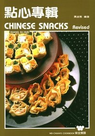 Chinese Snacks (Wei quan shi pu)