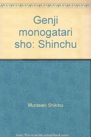 Genji monogatari sho: Shinchu (Japanese Edition)