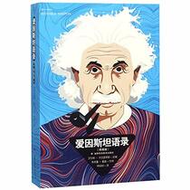 The Ultimate Quotable Einstein (Chinese Edition)