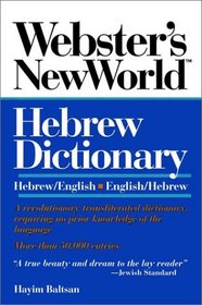 Webster's New World Hebrew Dictionary : Hebrew/English-English/Hebrew (Transliterated)