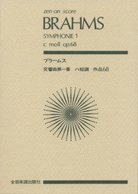 Symphonie C Moll Op Zen On Score