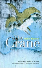 The Crane (Modern Arabic Literature)
