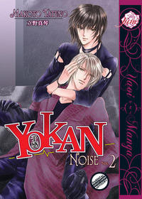 Noise (Yokan, Vol 2)