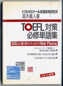 TOEFL: Teaching English as A Second Languge