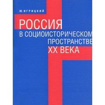 A.S. Pushkin: K 200-letiiu so dnia rozhdeniia : stati, besedy, bibliografiia (Russian Edition)